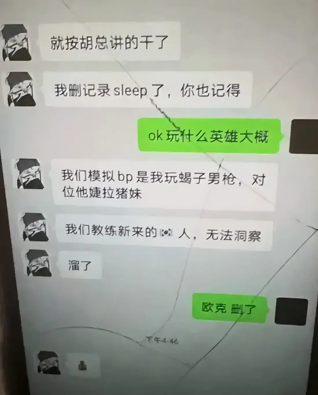 与蔡子俊选, div
