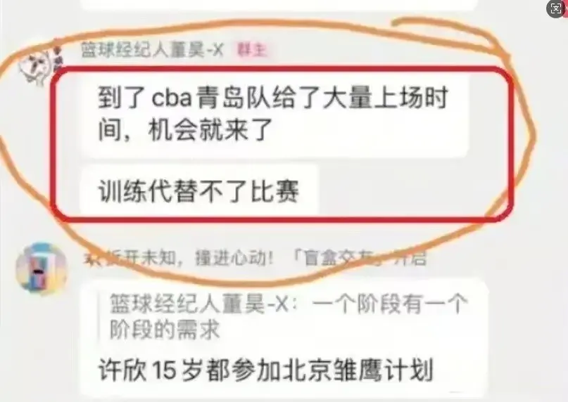 他们也会遵
