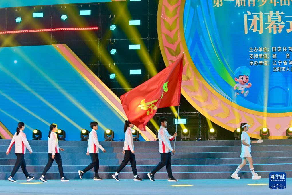 第一届全国, 吴青昊