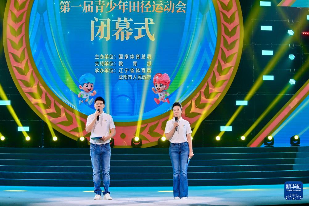 src, 第一届全国