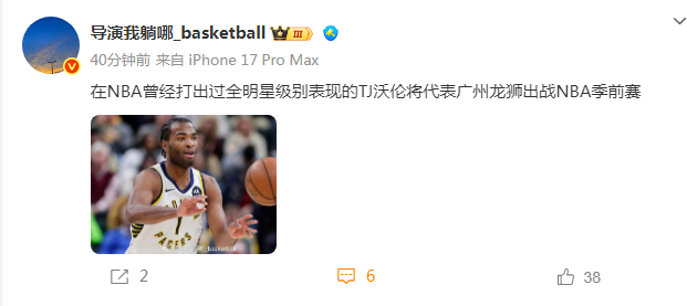 分创纪录, 力过太阳